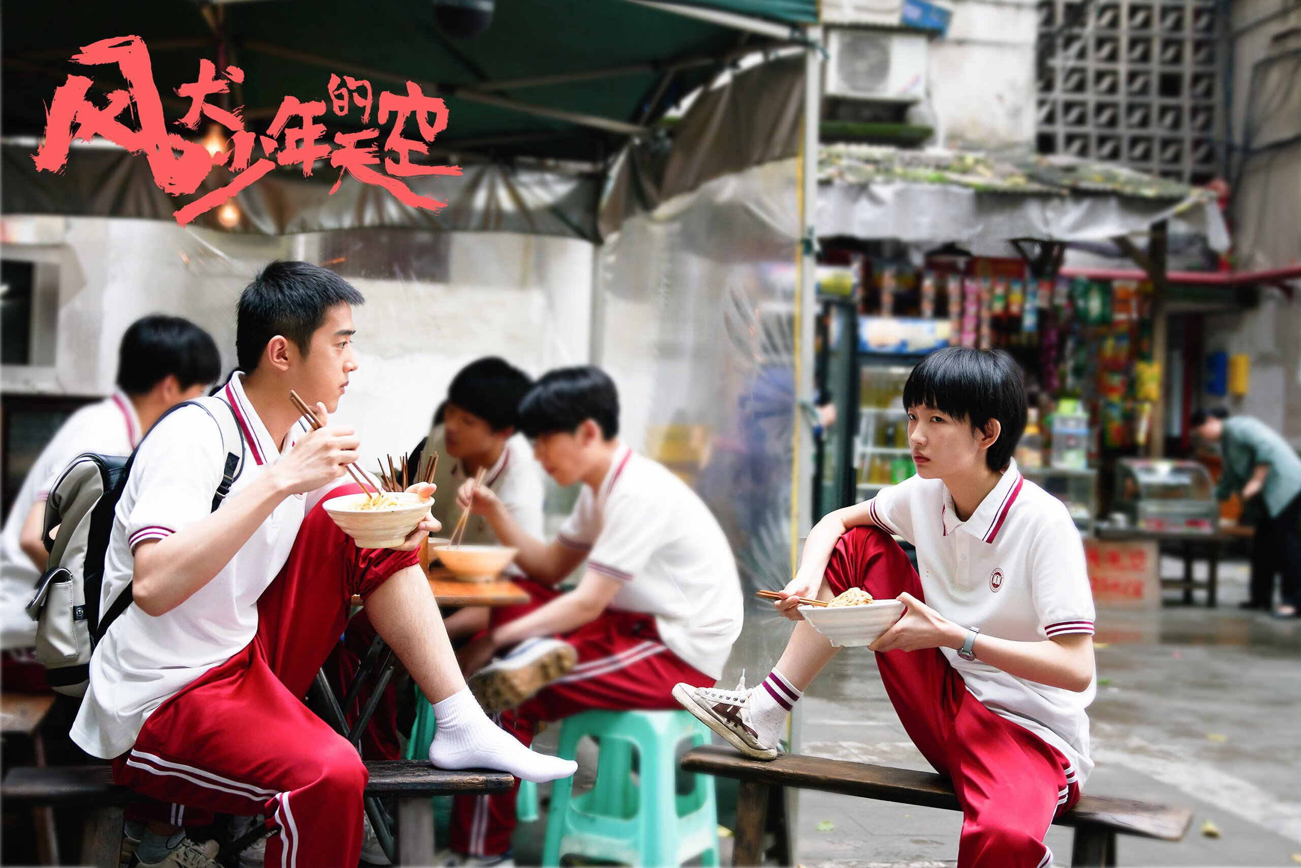 爱游戏-中国足球协会加大投入，推动联赛健康发展，中国足球协会2020行动计划