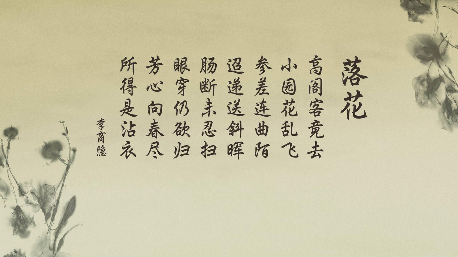 切尔西替补轮换合理,体能优势明显,切尔西选帅